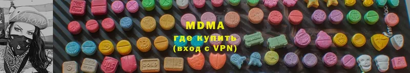 MDMA кристаллы  купить наркотики сайты  Гвардейск 